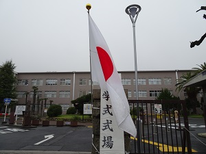 入学式