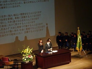 入学式