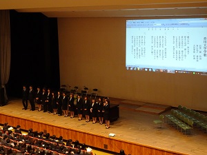 入学式