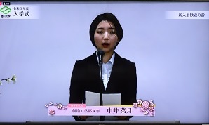 入学式