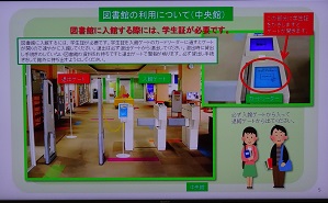 入学式