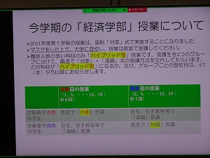 入学式