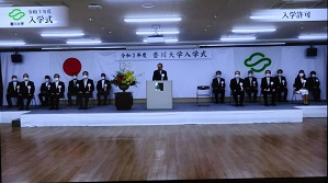入学式