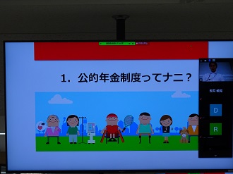 年金