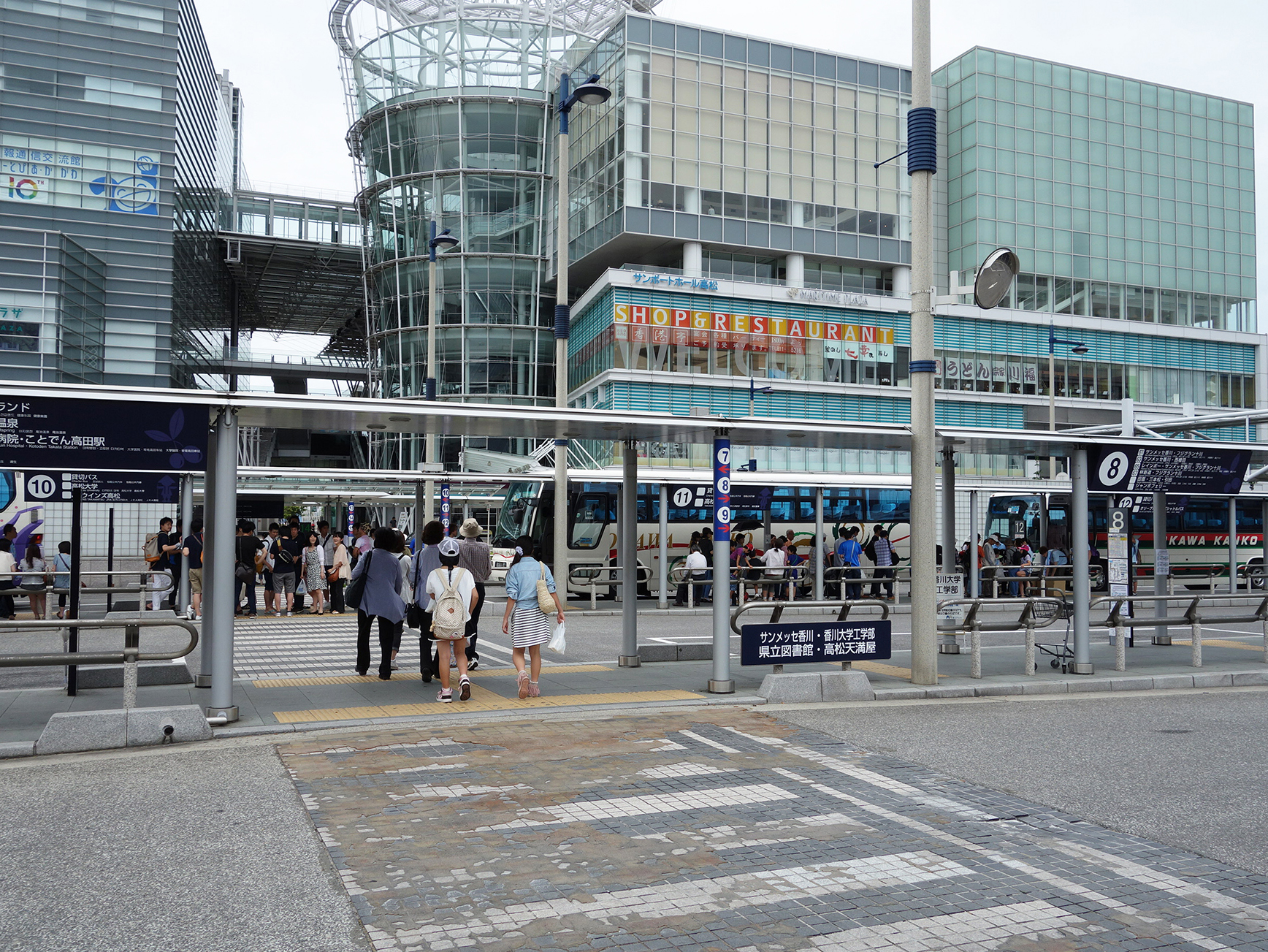 高松市ホームタウンディ1