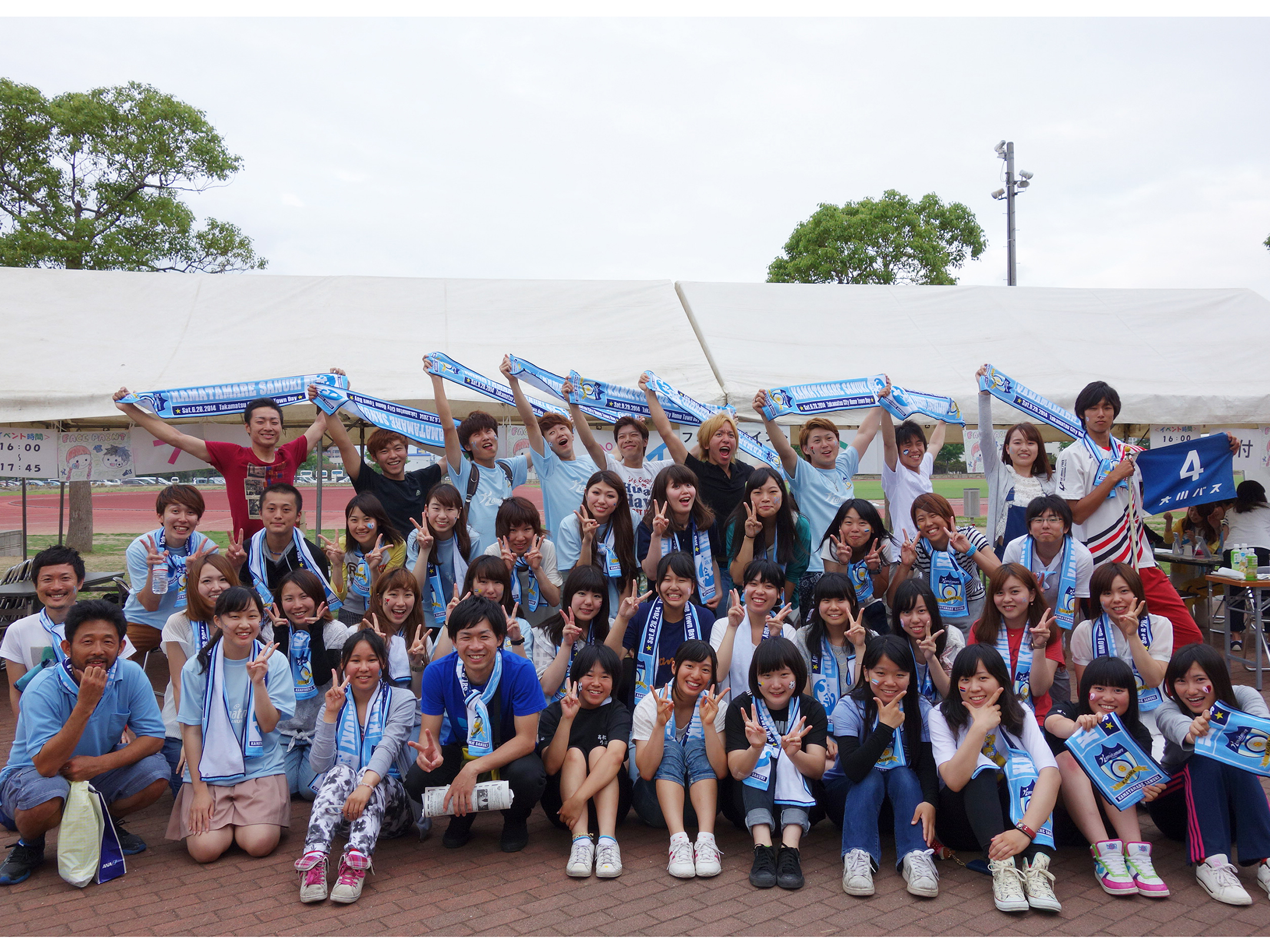 高松市ホームタウンディ8