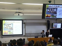 一橋大学による活動報告