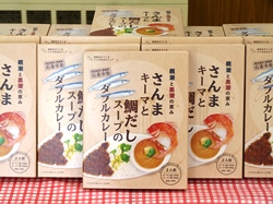 石巻の高校生「自慢の一品」