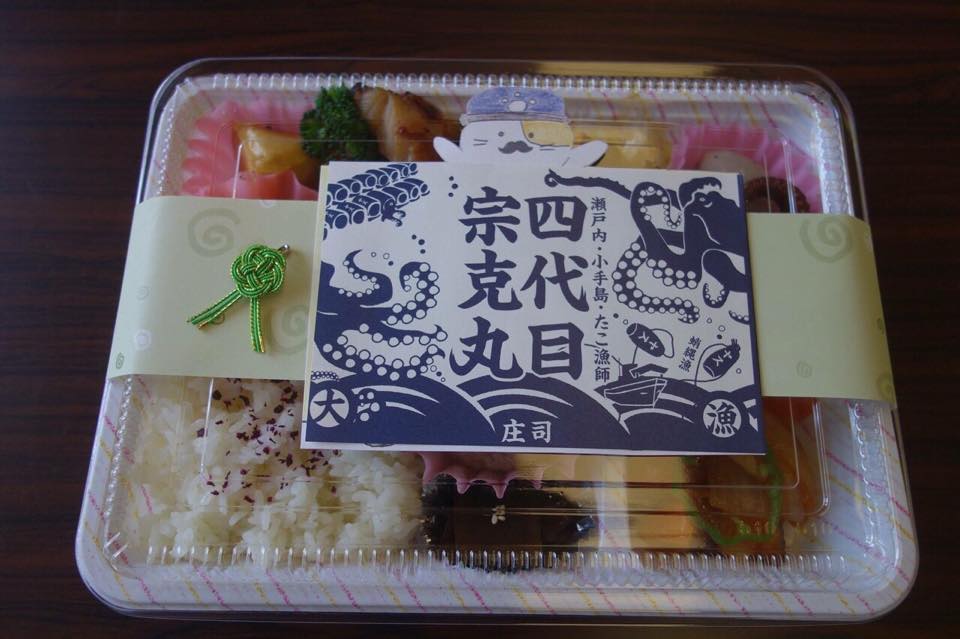 kanonji2