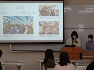 中間報告