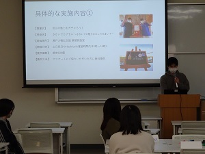 中間報告
