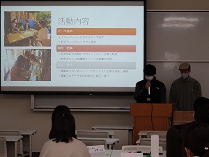 中間報告