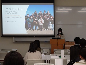 中間報告