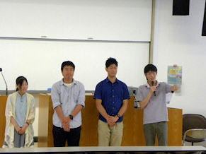 香川大学就職活動サポーター「BEST」の紹介