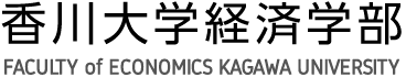 FACULTY of ECONOMICS KAGAWA UNIVERSITY