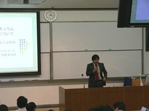 横山教務委員長