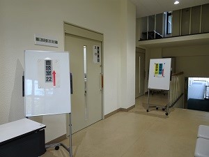 個別相談会