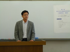 5月18日研究科長挨拶