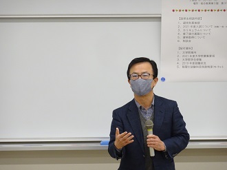 11月18日研究科長挨拶
