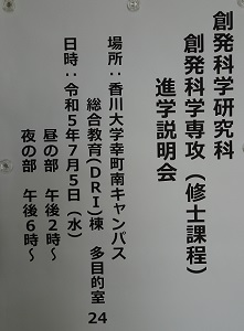 案内