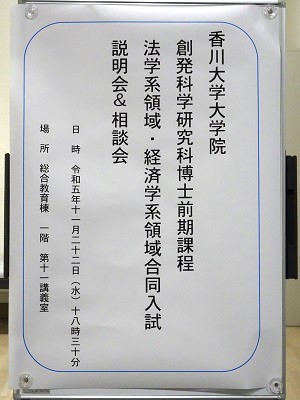 案内