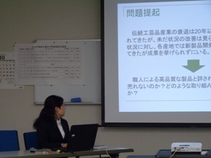発表2
