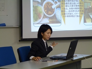発表3