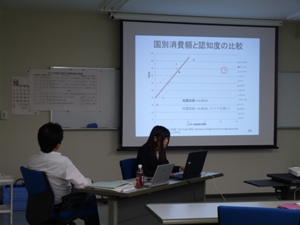 発表5