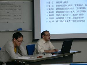 発表6