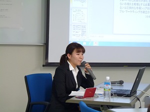 発表2