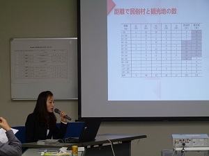 発表9
