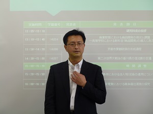 学部長