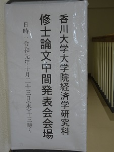 会場