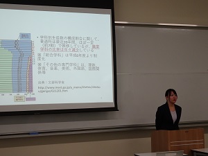 発表4