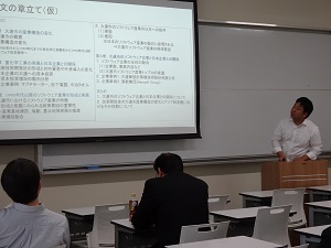 発表5