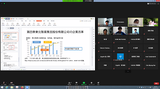 発表3
