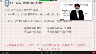 発表8