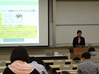 発表2