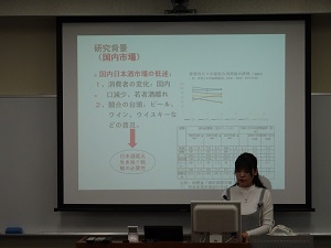 発表1