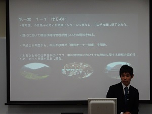 発表6