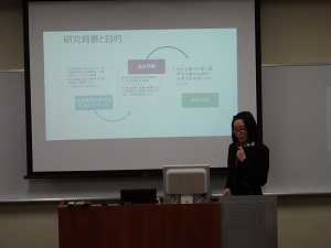発表3