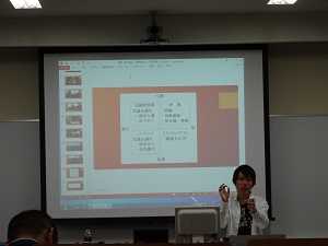 発表5