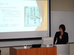 発表5
