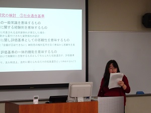 発表8