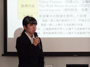 発表6