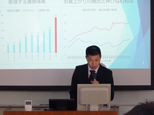 発表7