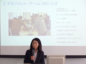 発表1