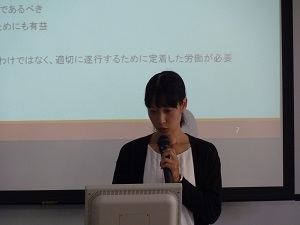 発表4