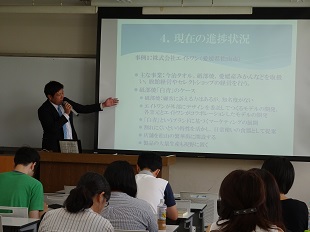 発表2
