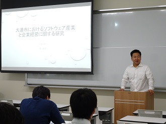 発表1
